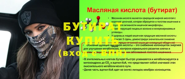 крисы Богданович