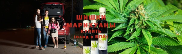 метамфетамин Богородск